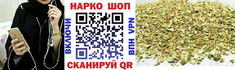 Названия наркотиков Ялта ГАШИШ Экстази Меф мяу мяу Каннабис СОЛЬ АМФ
