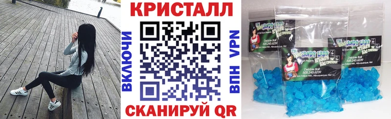 сайты даркнета формула  Ялта  Амфетамин VHQ 