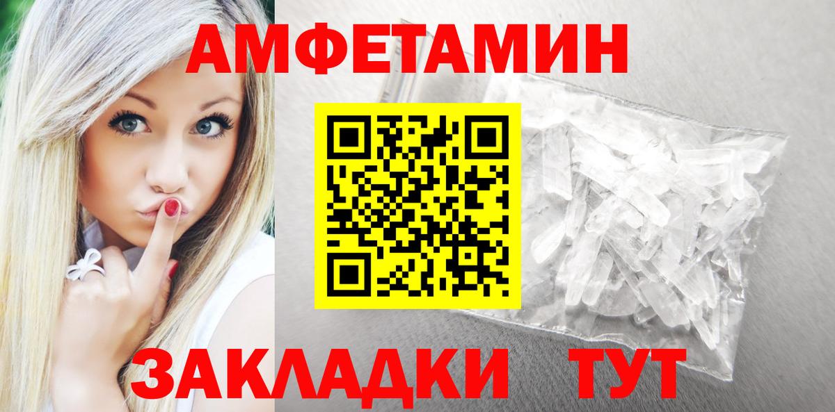 АМФ Premium  мега зеркало  Ялта  Вход с VPN 