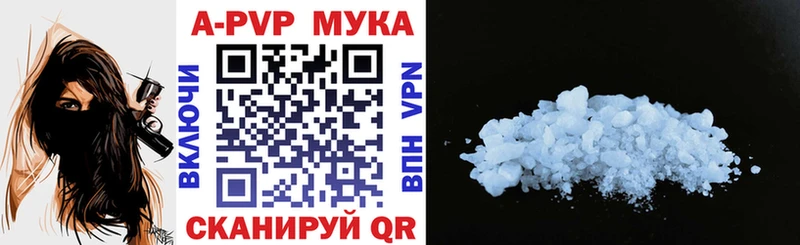 продажа наркотиков  Ялта  APVP СК КРИС 