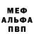 Каннабис Ganja VeilDed