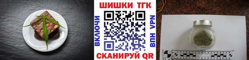 darknet Telegram  кракен ссылки  Ялта  Canna-Cookies марихуана 