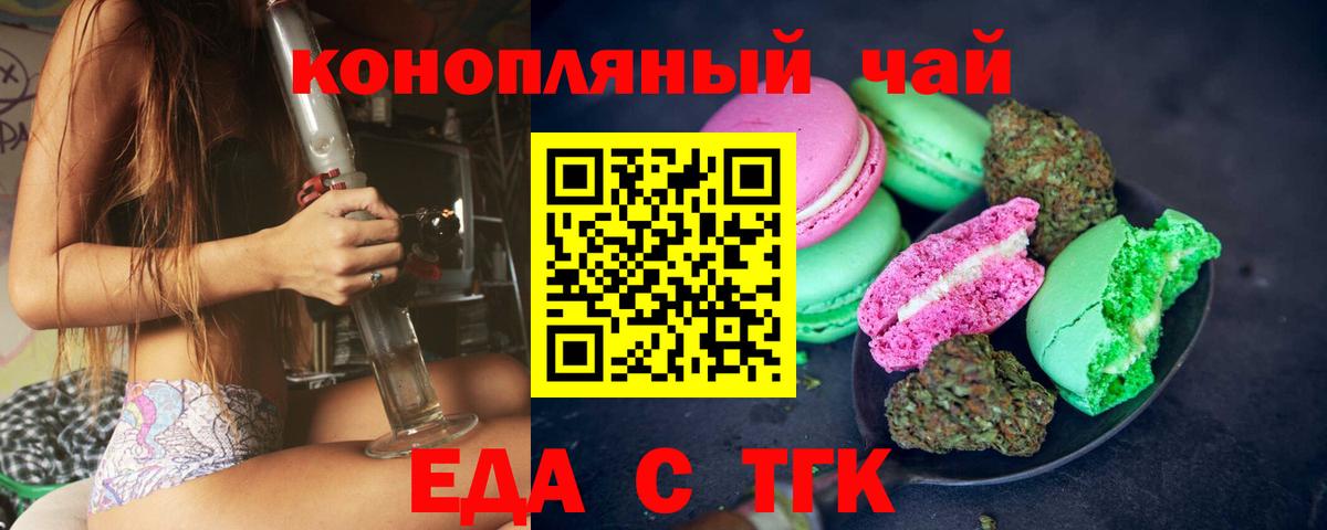 ГАШ  Вход с VPN  Ялта  Каннабис  Cocaine  Гашиш  Мефедрон кристаллы 