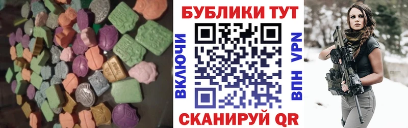 магазин продажи наркотиков  Ялта  ЭКСТАЗИ бентли 