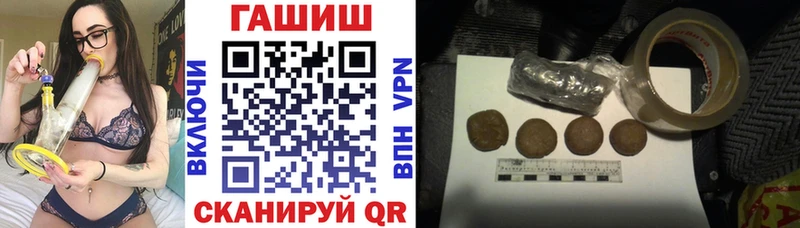 Гашиш Cannabis  Ялта 