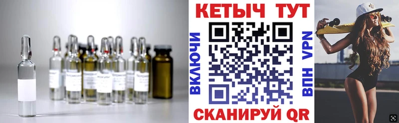 Кетамин VHQ  Ялта 
