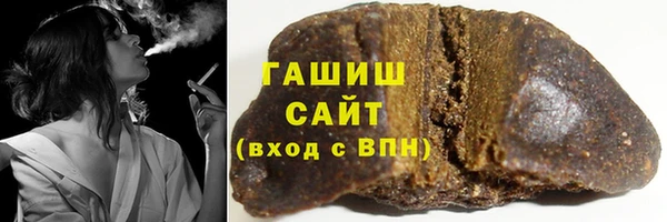 мефедрон Белая Холуница
