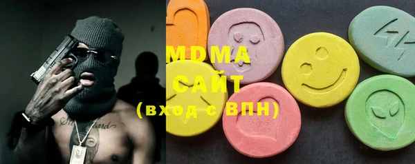 mdma Богданович