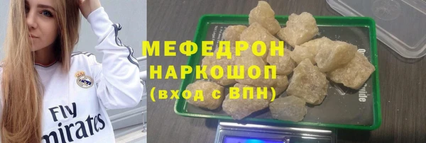 бутират Богородицк