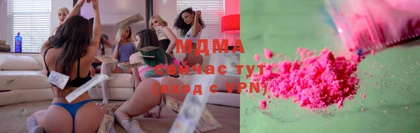 mdma Михайловка