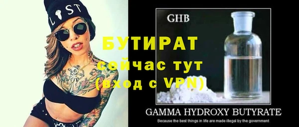 mdma Михайловка