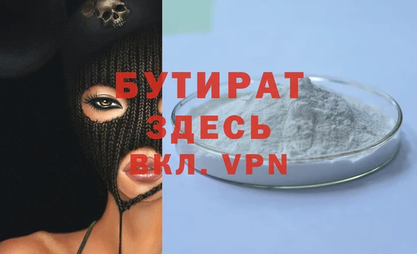 mdma Михайловка
