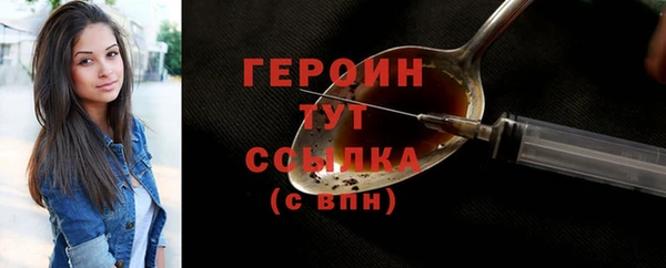 mdma Михайловка