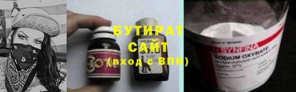 mdma Михайловка