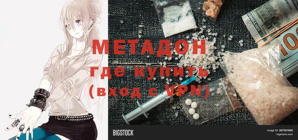 соль ск Навашино