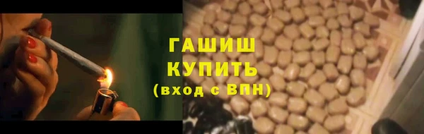 гашик Беслан