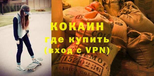 соль ск Навашино
