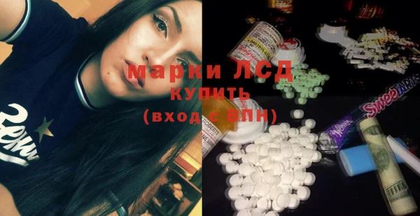 mdma Михайловка