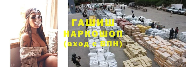 mdma Михайловка