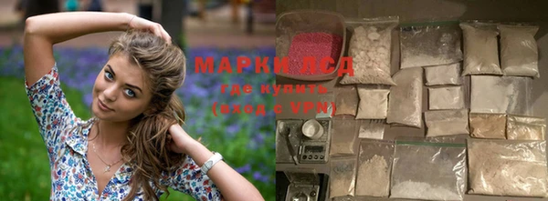 mdma Михайловка