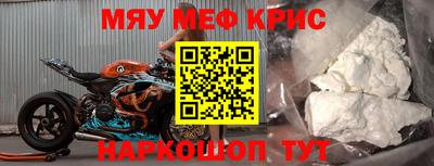 мефедрон VHQ Канаш