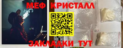 герыч Кандалакша