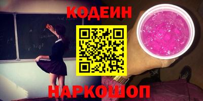 мефедрон VHQ Канаш