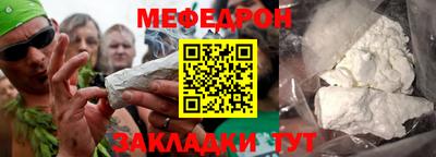 мефедрон VHQ Канаш