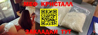 мефедрон VHQ Канаш