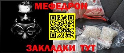 мефедрон VHQ Канаш