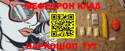 герыч Кандалакша