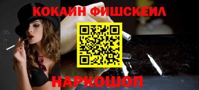 мефедрон VHQ Канаш