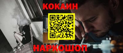мефедрон VHQ Канаш