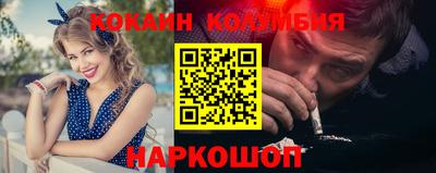 герыч Кандалакша