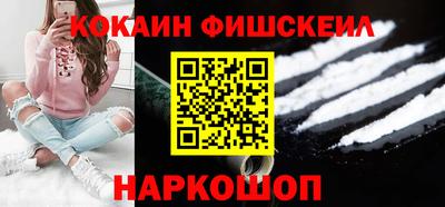 экстази Абакан