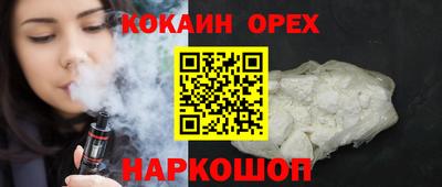 герыч Кандалакша