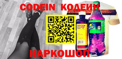 шишки Камышлов