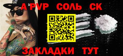 мефедрон VHQ Канаш