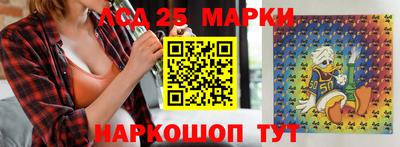 кокаин перу Абинск