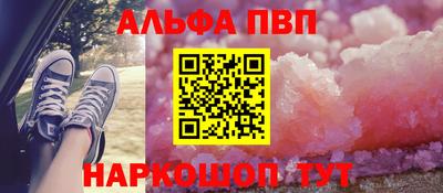 мефедрон VHQ Канаш