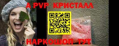 герыч Кандалакша
