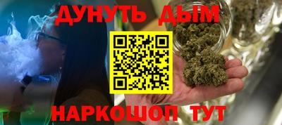 мефедрон VHQ Канаш