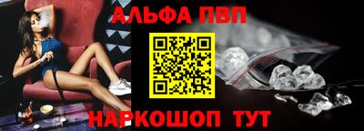 мефедрон VHQ Канаш