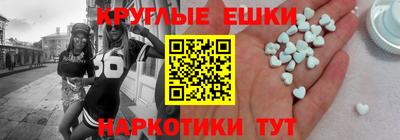 шишки Камышлов
