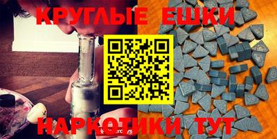 мефедрон VHQ Канаш