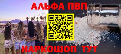 героин Азнакаево