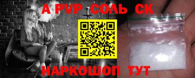 шишки Камышлов