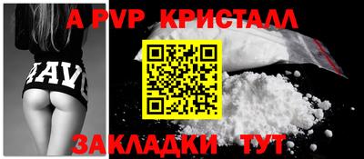 герыч Кандалакша