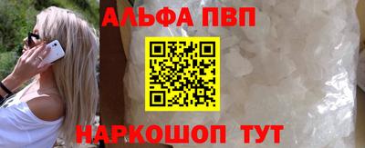 мефедрон VHQ Канаш