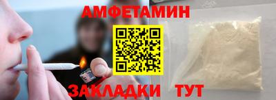 шишки Камышлов